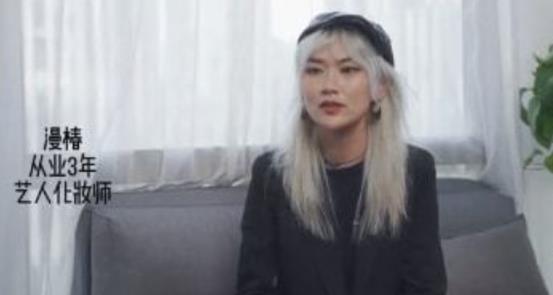 发型 化妆师谈给明星化妆的内幕，带28公斤化妆箱跟妆，有时还要煮假发