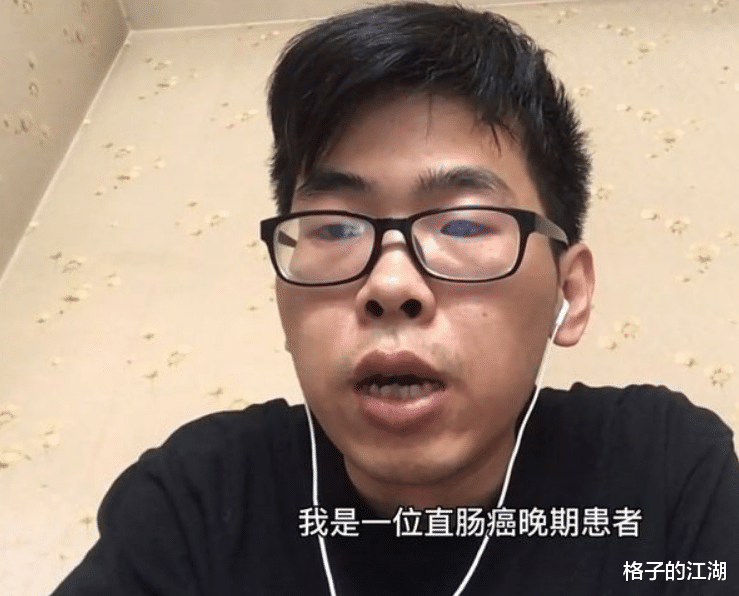 抗癌|34岁抗癌博主离世，一年时间仿佛走完了一生：生命的底色注定悲凉