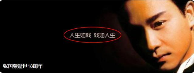 张国荣|张国荣，自杀的3个原因，找到了，个个都致人死地