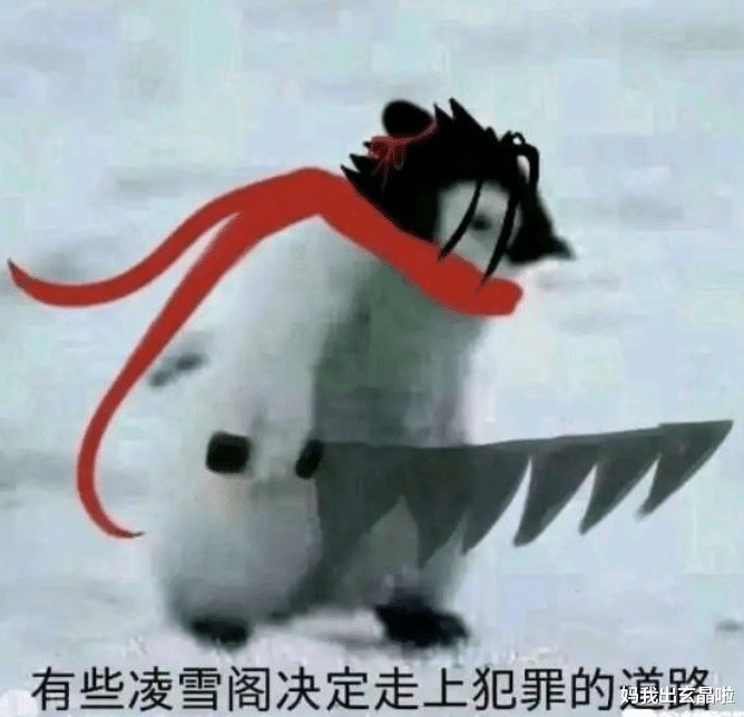 剑网3|这也能喷？我不理解，剑网三凌雪大幅增强后，玩家竟直呼不合理