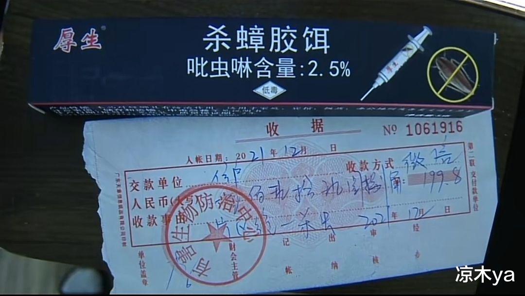 “变态狂”冒充物业上门推销,骗钱还劫色,帅气小伙留下心理阴影