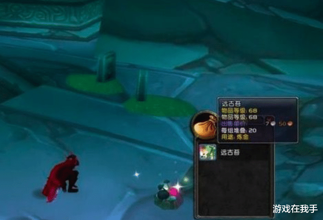 民警 魔兽怀旧服：满级猎人，一身蓝绿打glr，碾压一群一身紫的小黄人