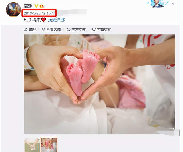 麦迪娜·买买提|最美人鱼公主，当红嫁90后小鲜肉，三年抱俩，今一家四口温馨幸福