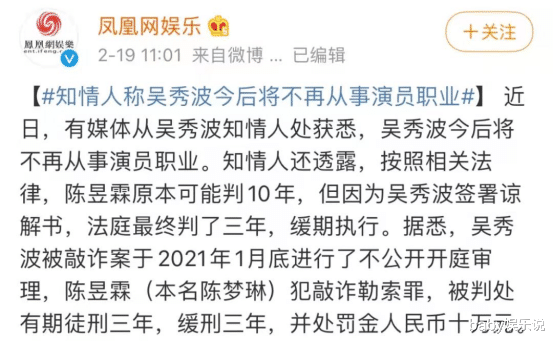 吴秀波|吴秀波毁灭史：从“国民大叔”到人人喊打，他的故事比你想的精彩