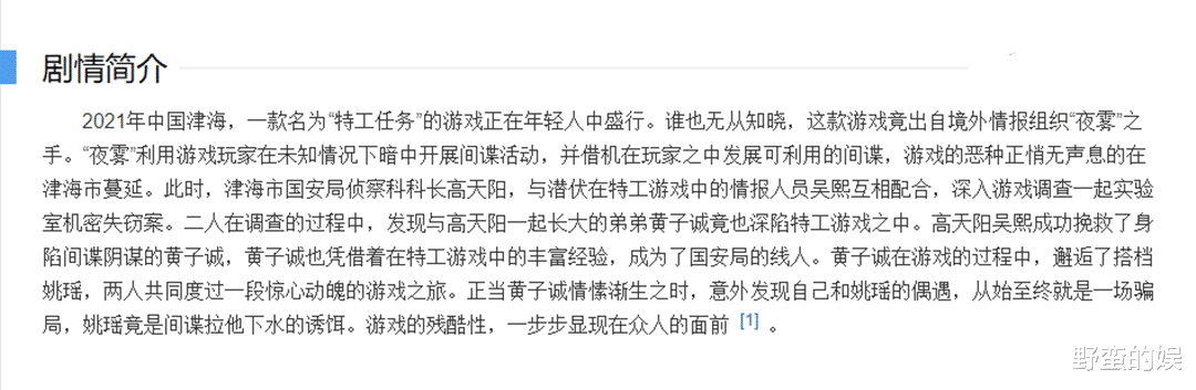 赵宝刚|时隔13年，赵宝刚回归谍战剧，曾在《青春斗》“扑街”后蛰伏3年