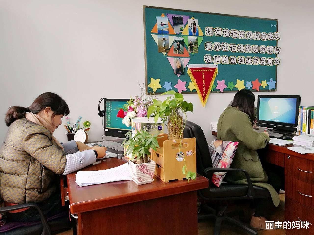 教师|教师岗的寒暑假或被取消？老师们听了开心不已，家长听了却挺发愁