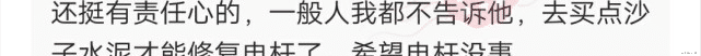 每天都是潮人|神回复：晚上睡觉前除了晚安，还能说什么？网友：安息吧