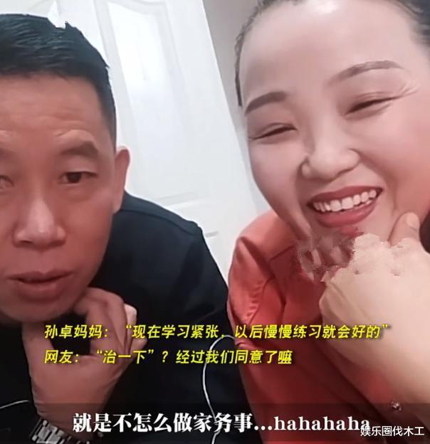 杨幂|找回孙卓后的37天，孙海洋发现他的小毛病，声称要“治”一下他