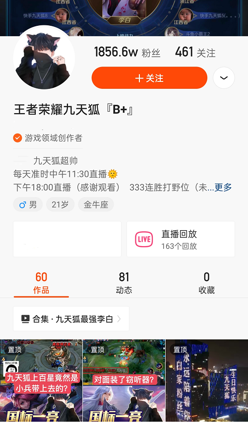 kpl|GFS战队开除15人后，招收KPL职业玩家，九天狐：必上全国第一战队