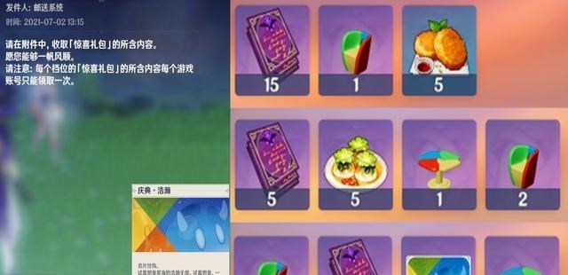 育儿心课堂|原神：谷歌联动事件还在发酵，日服玩家表示非常羡慕