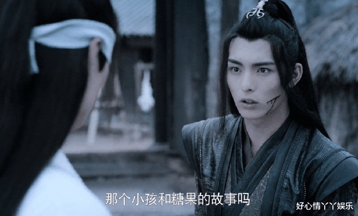 杨幂|陈情令：让薛洋愿意为他付出一切，晓星尘凭什么征服了薛洋呢？