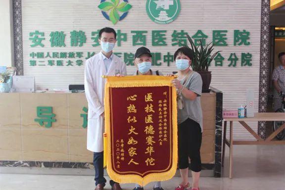 安徽城市之声 端正态度改进作风 静安医院打造群众满意的优质服务品牌