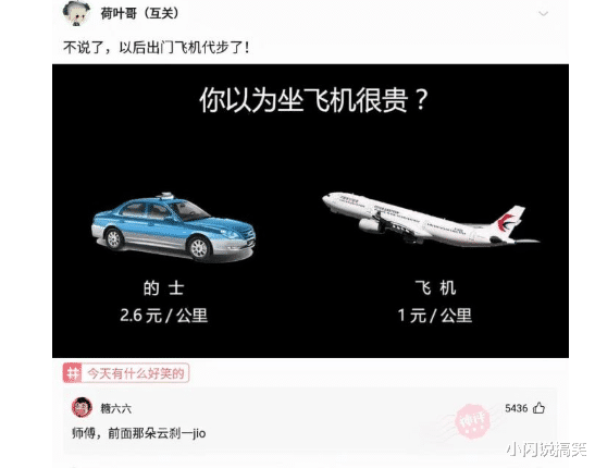 杨钰莹|“马总化腾的女儿又爆出近照，朋友们你们觉得漂亮吗？”