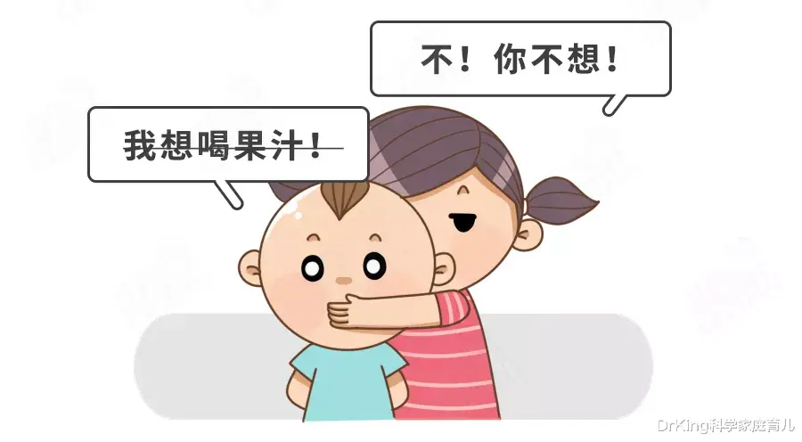疫苗|10歲娃確診高尿酸血癥！這種水果垃圾，90%家長還在當“寶”