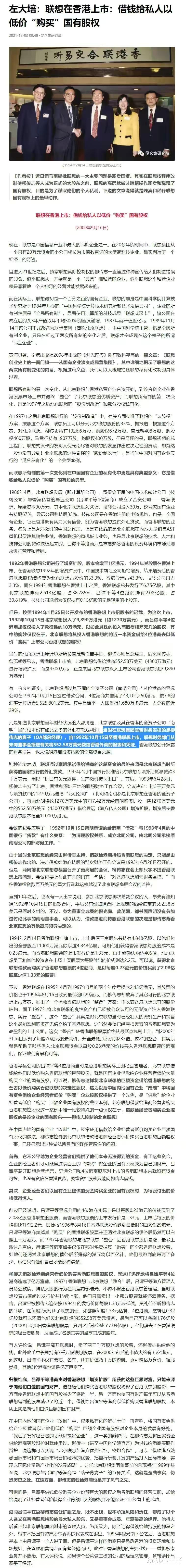 |张捷被解聘，温文尔雅的背后