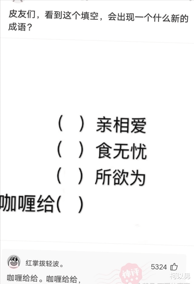 柯以男|神回复：宿舍多个室友吸烟，我不想吸二手烟，劝他们又不听，该怎么办？