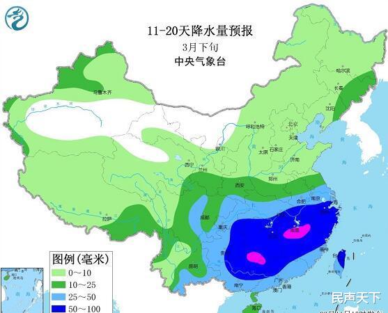 民声天下 持续偏多!3月中下旬降水将贯穿南方大部!局地雨量将超100毫米