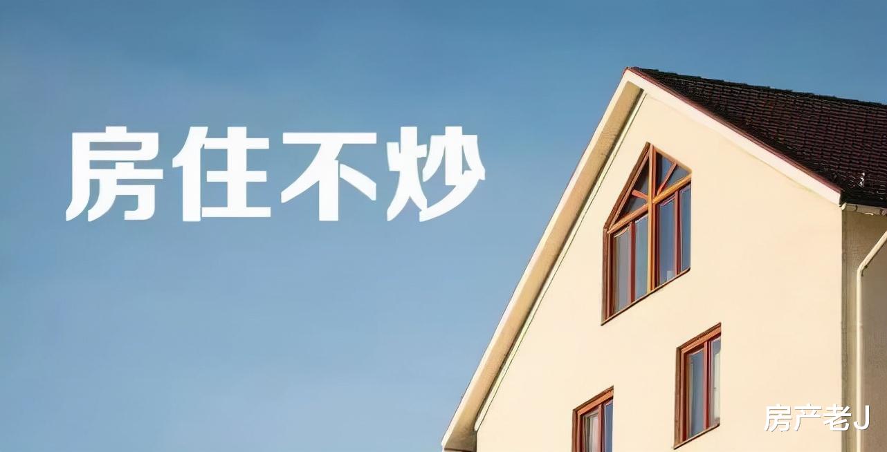 西宁|禁炒学区房概念，两年内限售，西宁楼市调控政策升级