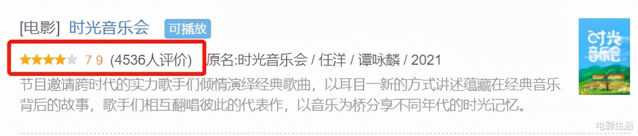 芒果台|豆瓣7.9，播放量破9.8亿，芒果这档综艺凭什么这么\横\？