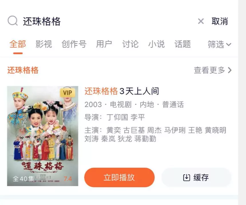 赵薇|赵薇被封后，更大丑闻曝光：别卖惨了，你们不配！