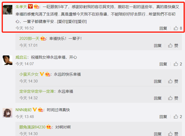 90后女孩一场梦|宁愿领养不愿自己生?结婚5年又秀恩爱,没有孩子的婚姻完整吗?