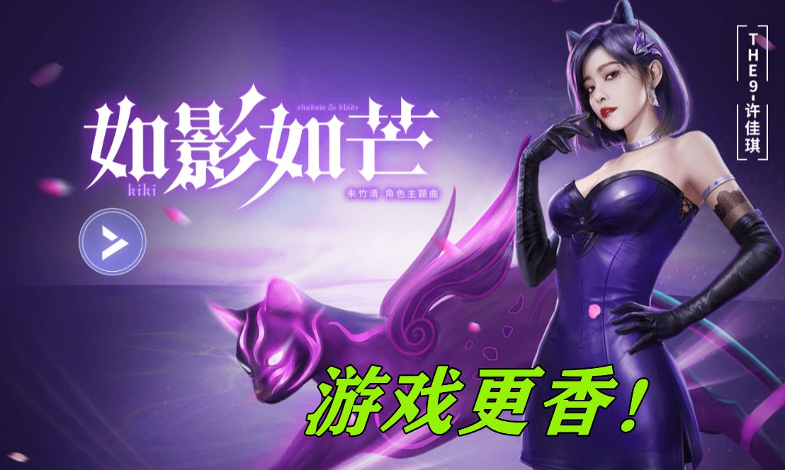 acgn漫评|斗罗养活了多少游戏？一年出四款总和近十款，是谁成就了这个IP