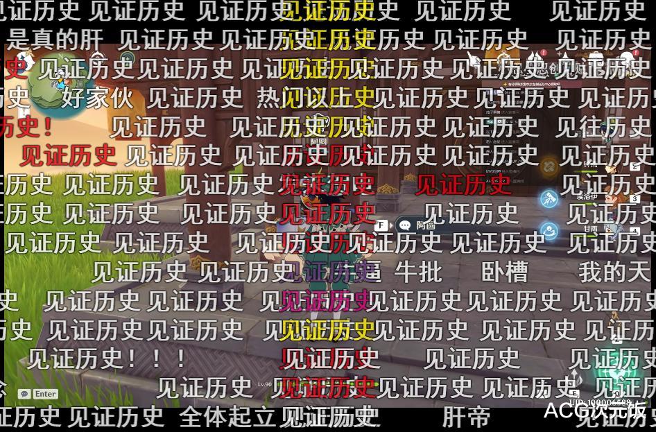 原神|原神首位满级玩家登上热搜，也是崩坏3时期的肝帝，上百万人恭喜