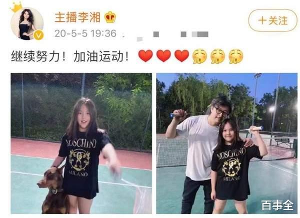 王诗龄|11岁王诗龄身高赶上李湘，因太胖走路肉抖？曾自曝生活费要十几万