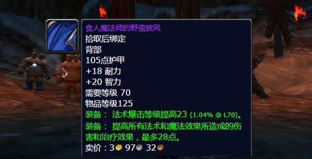 魔兽世界怀旧服|魔兽怀旧服：那些刷到吐的装备！30次不见凤凰弓？龙脊有钱买不到