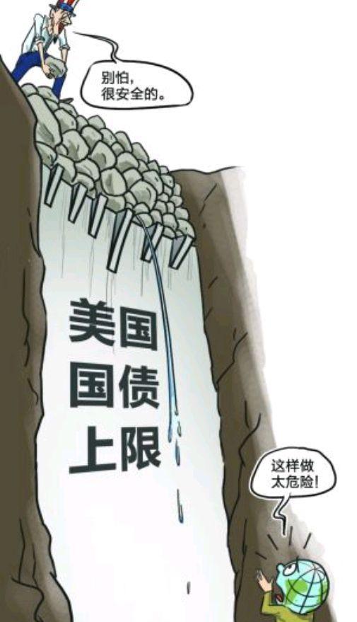 美国国债 如果我国抛售全部美国债务，会产生什么后果？专家只说4个字