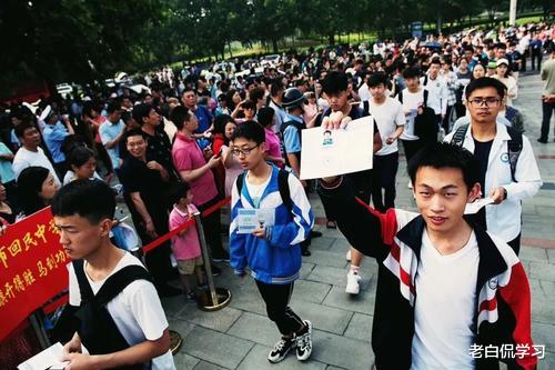 老白侃学习|21年高考当中，出现了三个“好消息”，你都知道吗