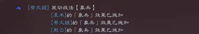 袁术|三国志战略版：边角料做分城队伍，能打桃园有奇效