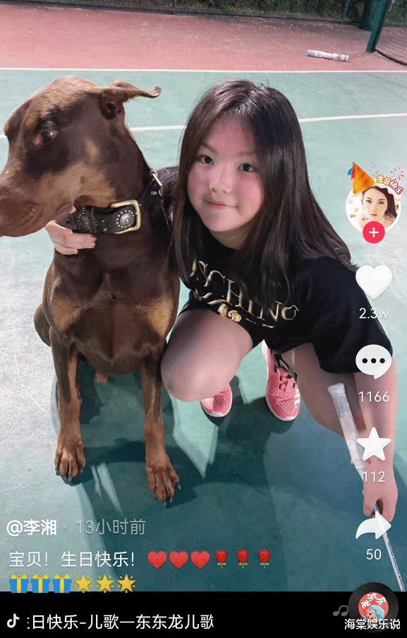 李湘|李湘10月13日为女儿庆生！12岁王诗龄一身贵妇装扮，名媛气质出众