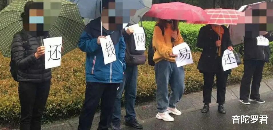 网易|丁磊遇到大麻烦了，大量员工拉横幅在网易大楼楼下讨债
