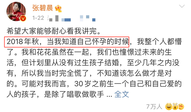 吴亦凡|命中注定?某风水师4年前曾预料吴亦凡有一劫,华晨宇也被其预言
