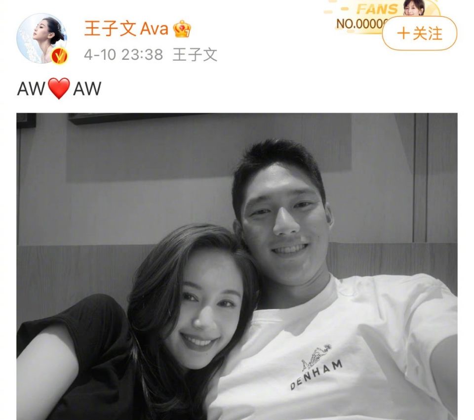 王子文|王子文穿丁字连体泳衣，热辣饱满，和吴永恩在一起好甜