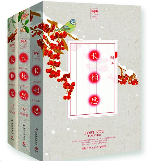 杨紫|网传杨紫主演的顶级大剧要来了，两大男神加盟，这阵容熬夜也要追