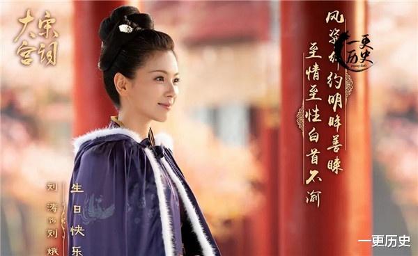 赵恒|《大宋宫词》：赵恒的四位妃子，真实的历史原型分别是谁？