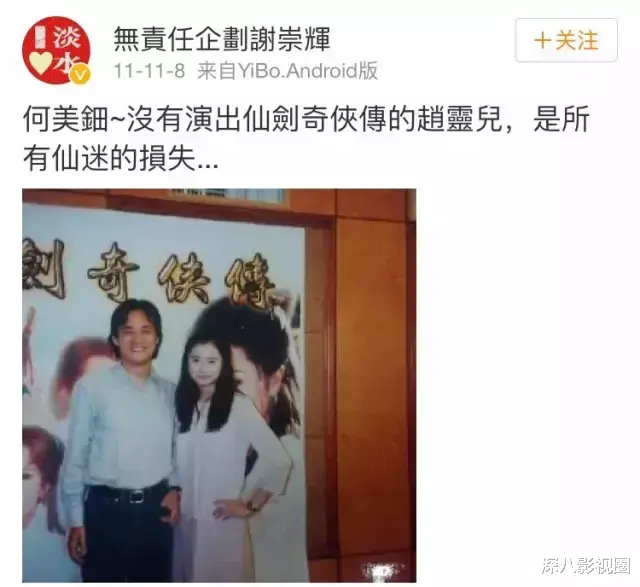 何美钿|熊孩子脸演啥大美人？教科书级古装甜妹还得看她
