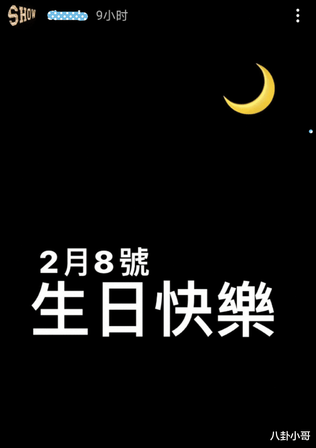 邓超|邓超42岁生日，昔日跑男团仅一人送祝福，许久未露面的他却还记得