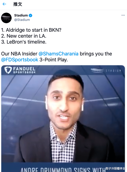 篮网队|从首发到无球可打!全明星悍将成篮网补强牺牲品 给足机会 你不中用啊