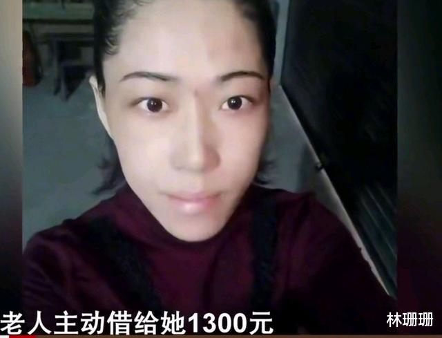 78岁老中医爱上小38岁的女保姆,给八万八的彩礼,发现保姆没离婚