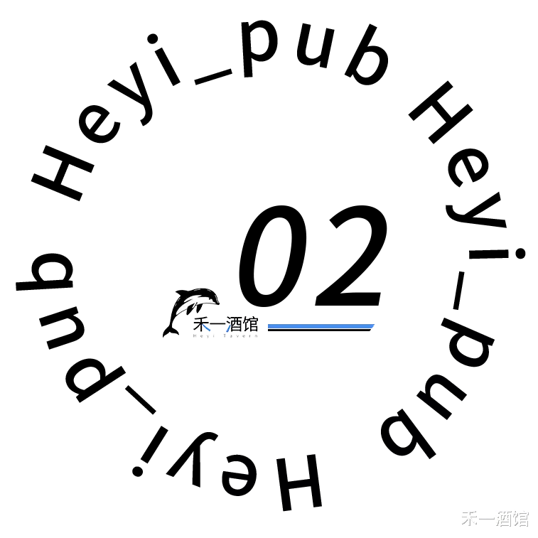 禾一酒馆 “分手后再遇前任的正确打开方式。?”