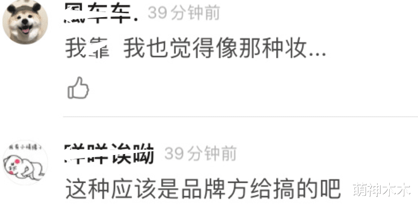 吴磊|男星代言美妆需谨慎，吴磊油头粉面黄轩浓妆艳抹，一不小心成笑话