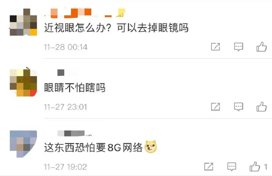 iPhone|苹果“最重磅新品”明年发布!要直接取代iPhone?