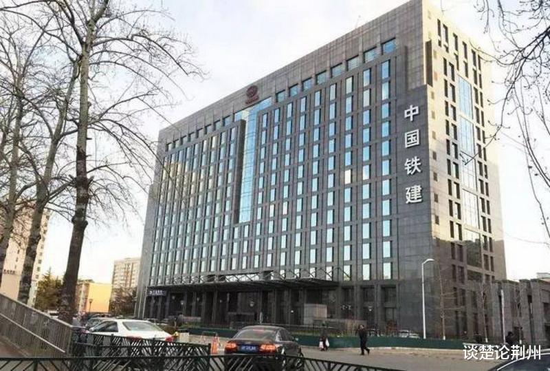 谈楚论荆州 武汉又将建一央企华中总部，投资额近10亿，是1栋超高层办公楼