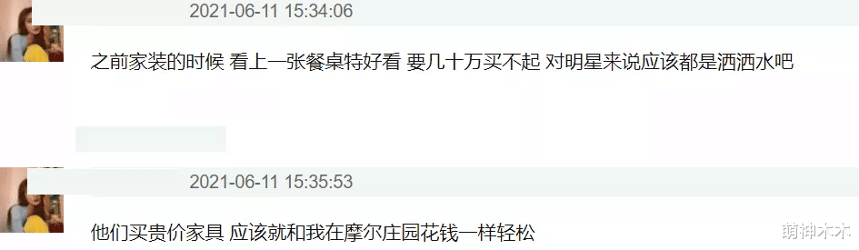 明星|明星租房拍综艺，一眨眼买6件家具快递堆满客厅，节目彻底变味