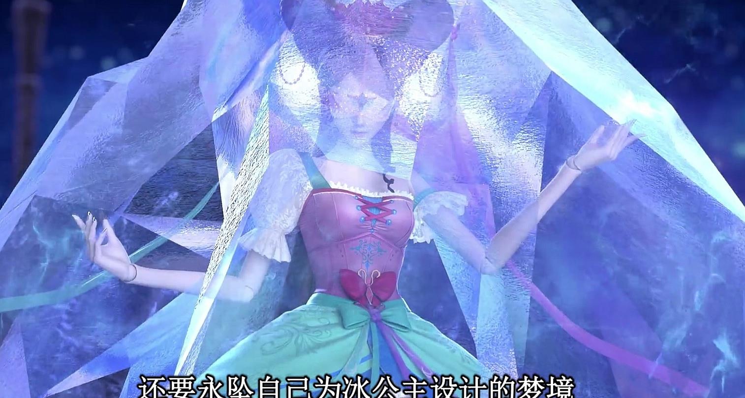 叶罗丽x冰莲花|《叶罗丽X冰莲花》第4集，灵犀阁换届结束，牵出两大尘封的秘密