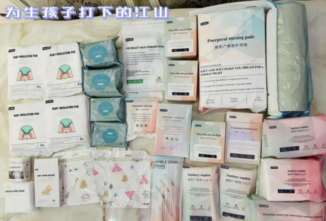 秀尚青依 预产期临近?先别慌,待产物品先分类。医生:免得生时手忙脚乱