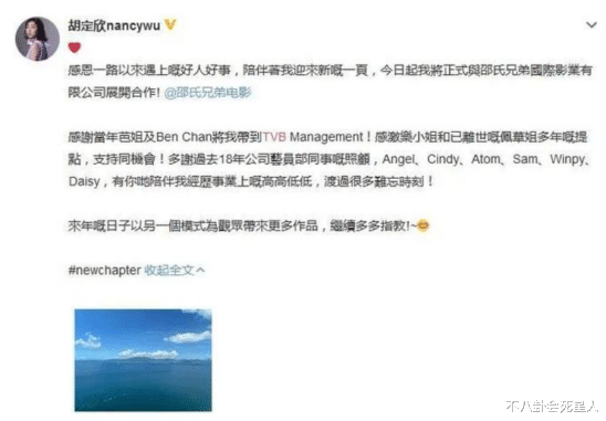 TVB|TVB近10年视后现况:6位选择离开TVB,近两年视后被说不够格